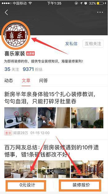 装修100套房子老师傅总结,装修过470套房子的老师傅