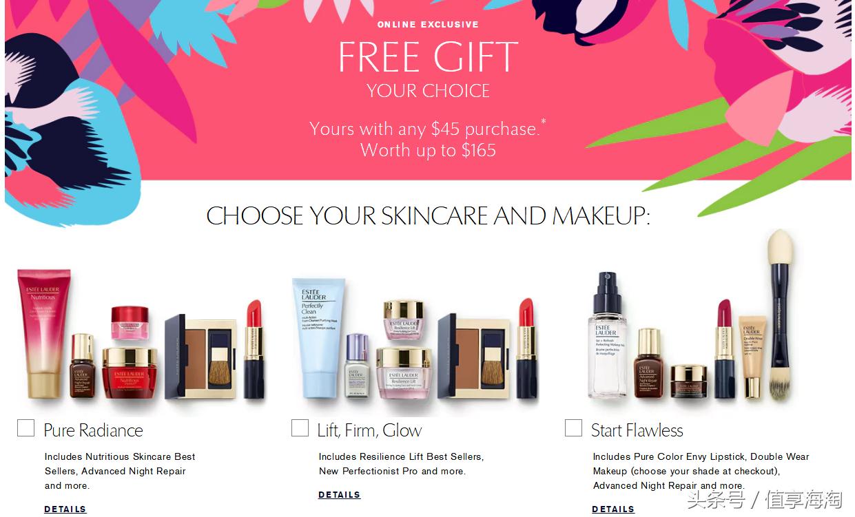 美妆护肤品年货,esteelauder雅诗兰黛妆前