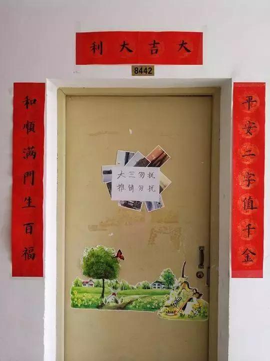 大学各专业高能春联大赏,文科生春联