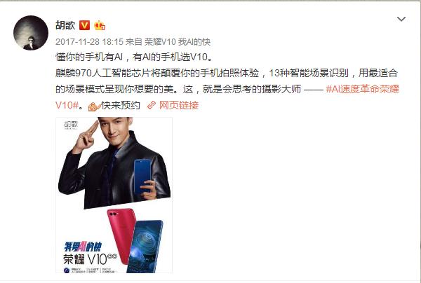 为什么吴亦凡、angelababy、胡歌不用苹果，却用这些手机发微博