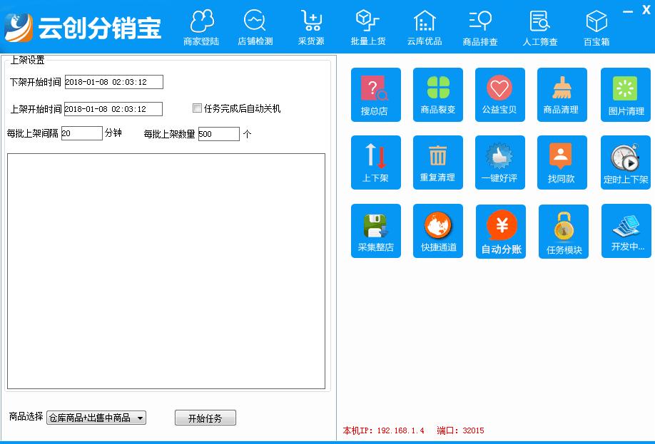 淘宝店越来越少流量,淘宝店如何低成本运营