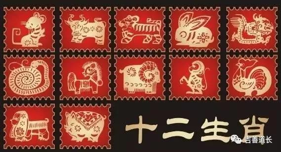 十二生肖的婚配和化解,十二生肖最佳配对与最差配对