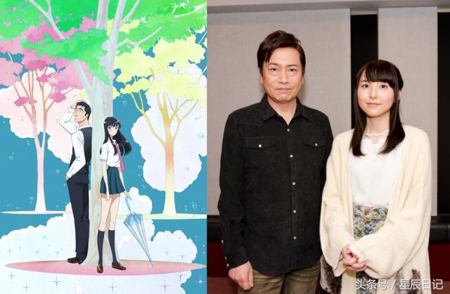 平田广明百科,恋如雨止平田广明