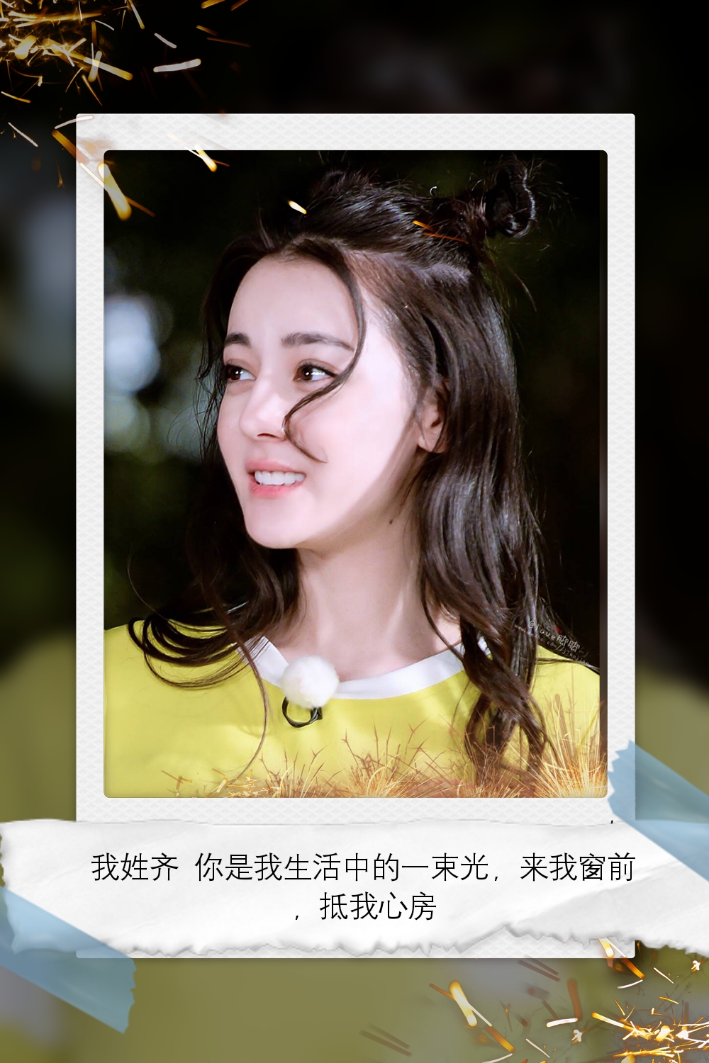 鹿晗迪丽热巴壁纸大全,桌面壁纸高清迪丽热巴和鹿晗