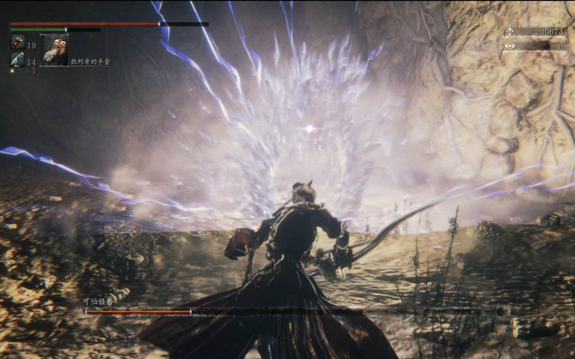 ps4血源诅咒为什么要压级,血源诅咒劝退