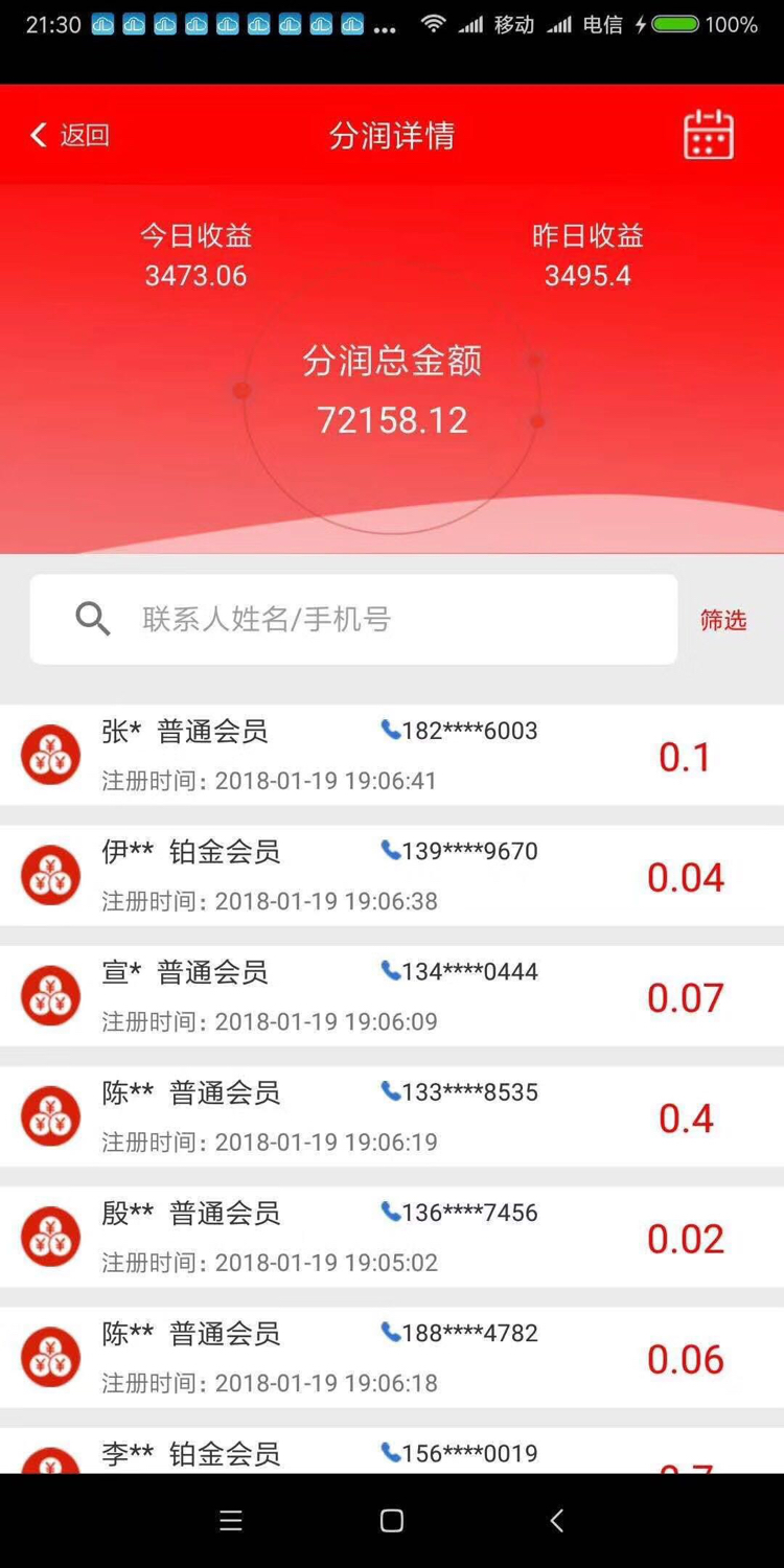 杉德哆啦云机怎么样,杉德支付怎样绑定云闪付
