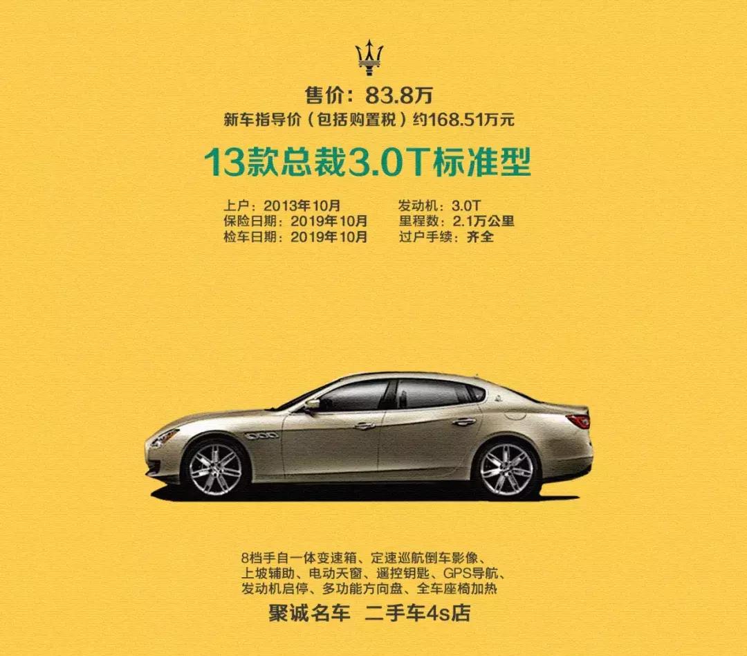 全国有名气的二手豪车市场,中国最多二手豪车市场