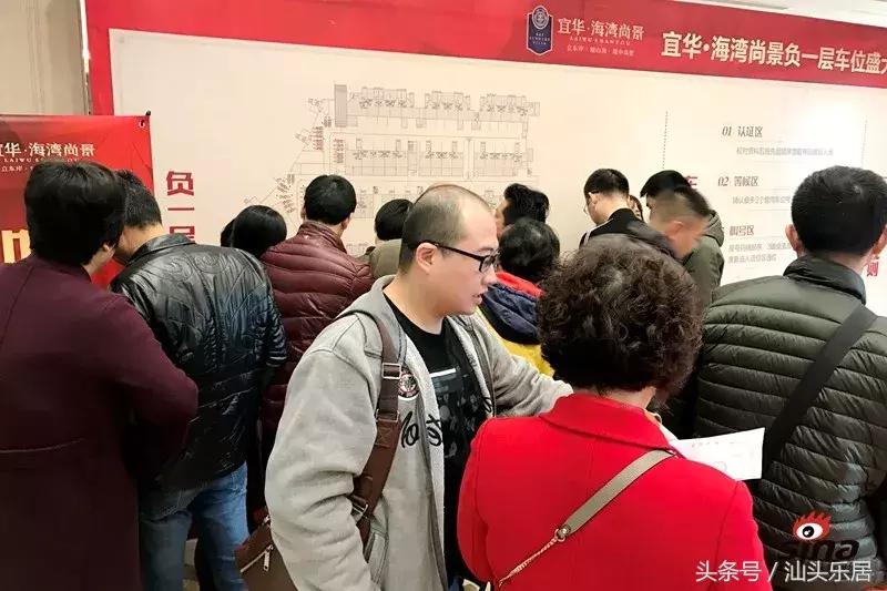 海湾尚景现在怎么样了,当红不让岁末钜惠