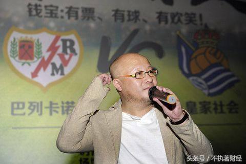 钱宝网投资骗局揭秘,钱宝网事件真相大揭秘