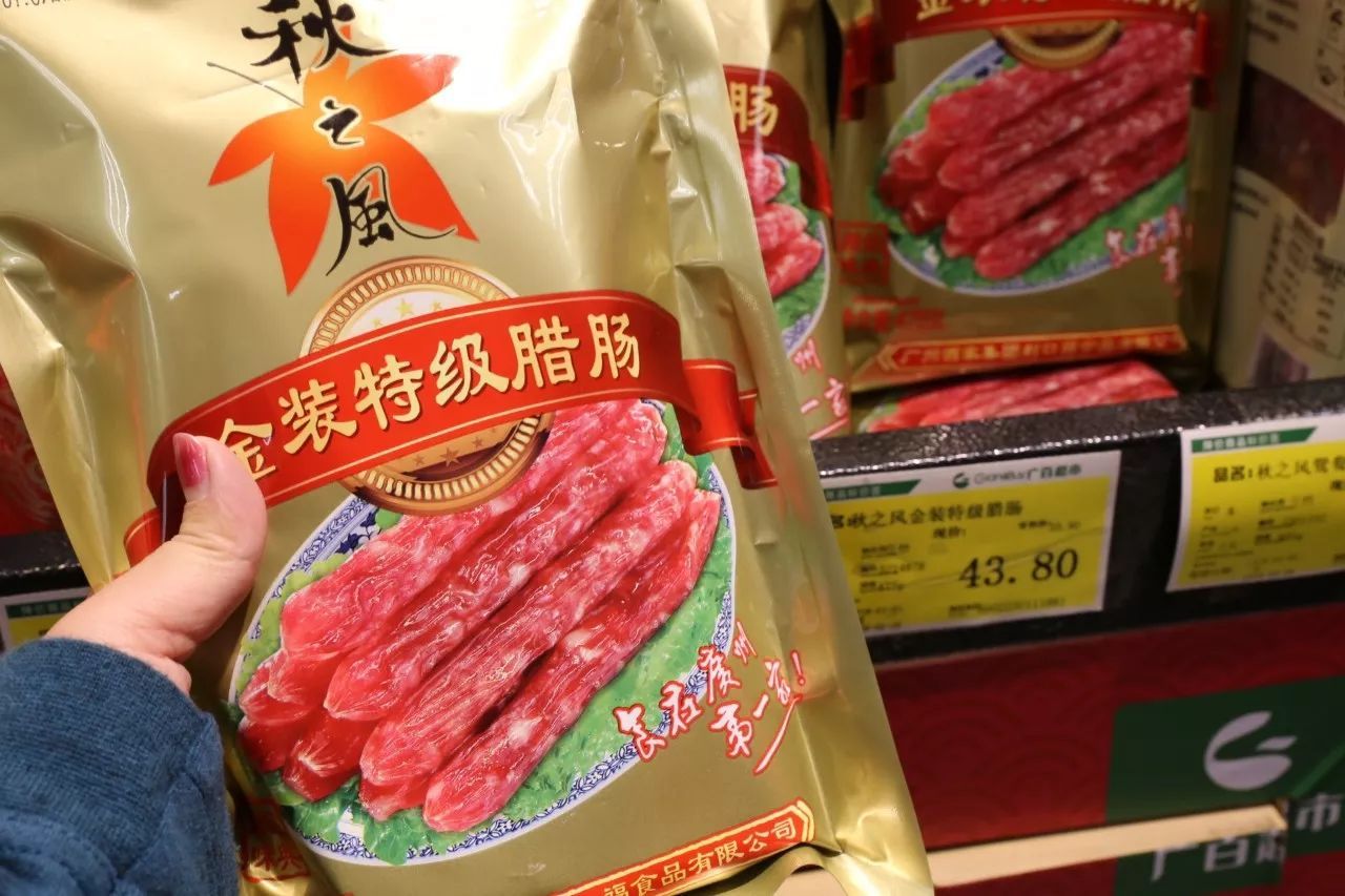 新年扫货才有年味，广百折扣让你买得爽