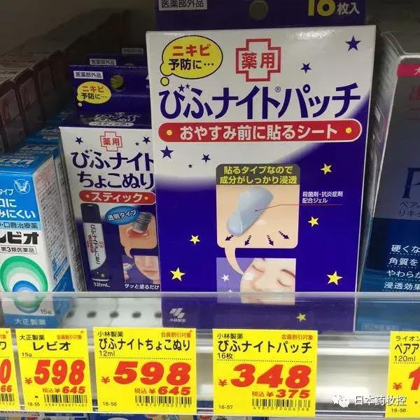 日本好用的美妆推荐,日系美妆药妆推荐