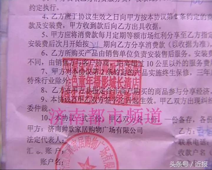 济南这家摄影机构能免费拍摄一套照片，是馅饼还是“坑”？