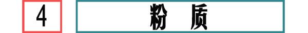 悦诗风吟散粉新版真假辨别,悦诗风吟散粉如何确认正品