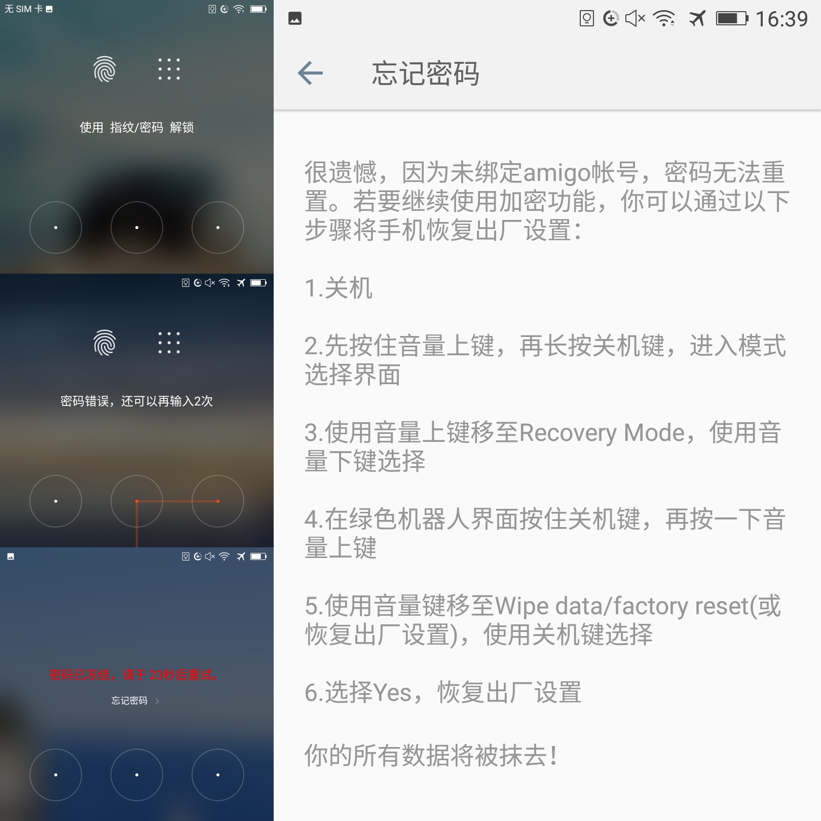 金立s11新款,金立s11什么时候发布