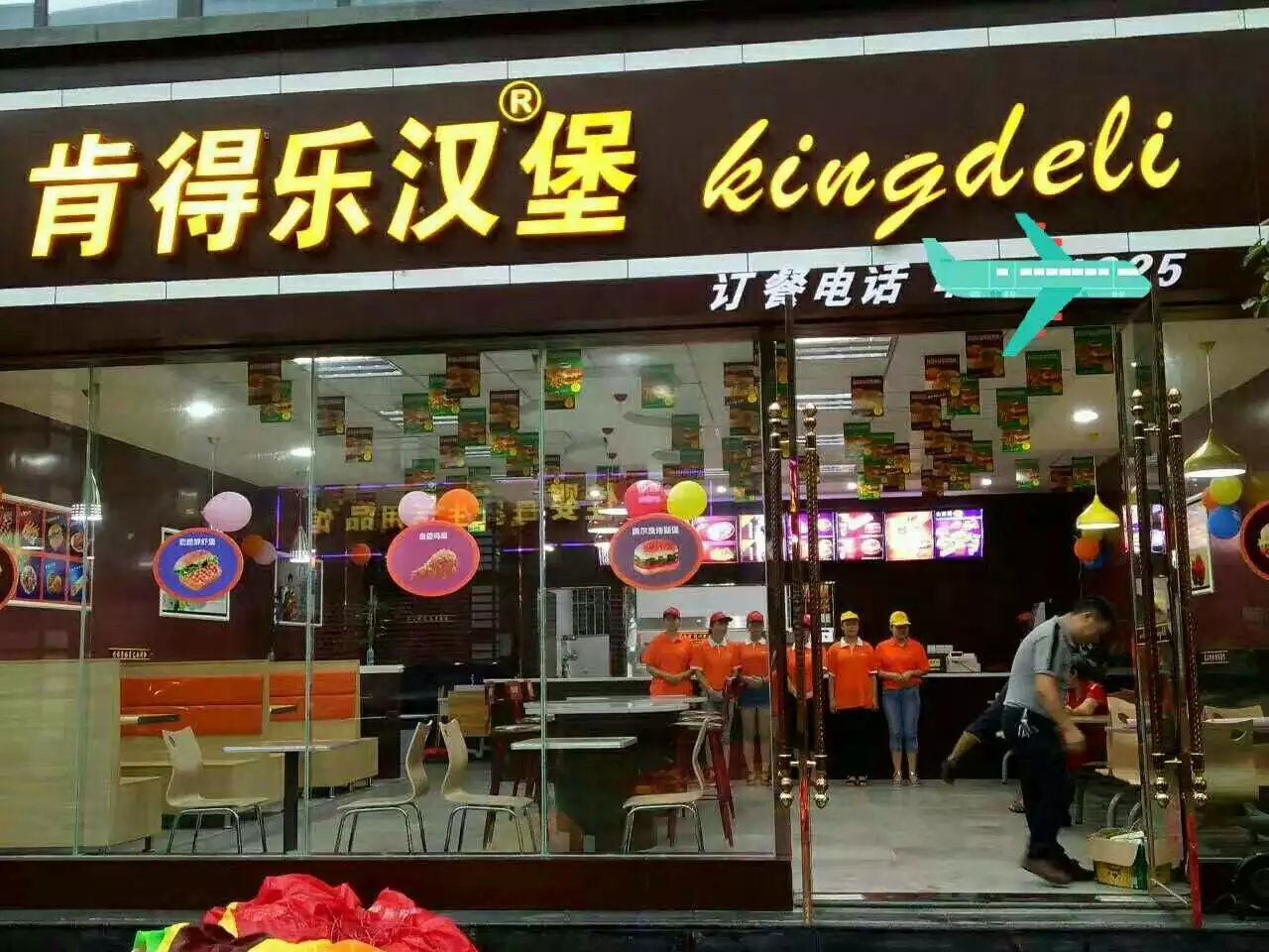 2022汉堡十大加盟品牌排行榜,汉堡店十大加盟品牌排名