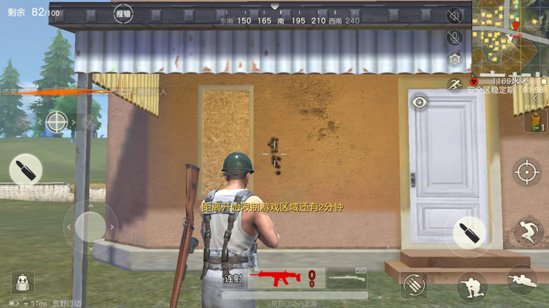 荒野的召唤加什么技能压枪最稳,在荒野行动中如何压稳m4a1