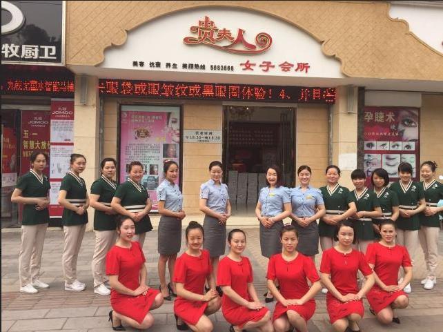 自贡58同城招聘美容信息,同城美容热门招聘