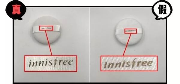 悦诗风吟散粉新版真假辨别,悦诗风吟散粉如何确认正品