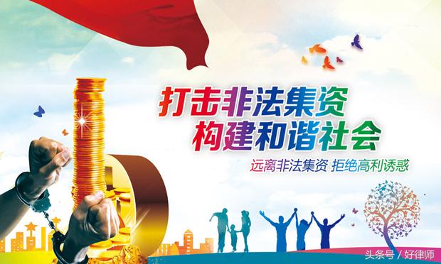 钱宝网内幕,钱宝非法集资清退比例多少