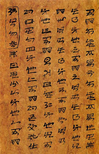 彝族传统文化风俗,讲解彝族文化习俗