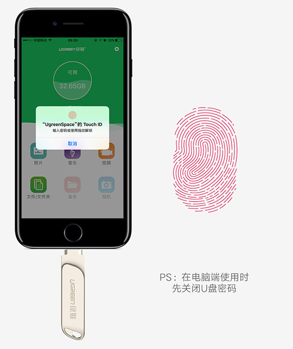 u盘如何使用能用得更久,u盘怎样才能使用得比较久