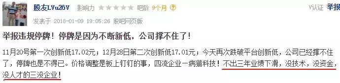 上市公司实控人死亡路线图,实控人突然去世对股票有何影响