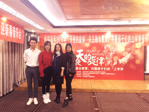 古德雷根走进自闭症儿童之“天使的旋律”