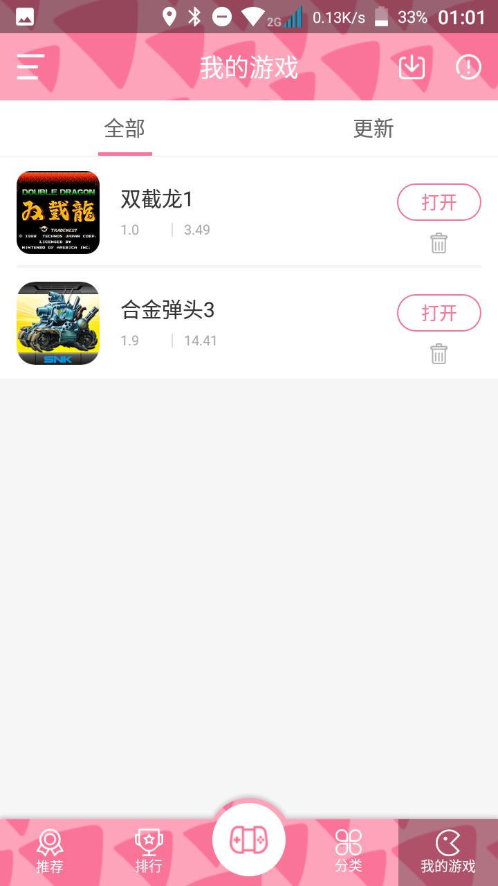 北通w1手柄怎么连接苹果手机,北通w1游戏手柄测评