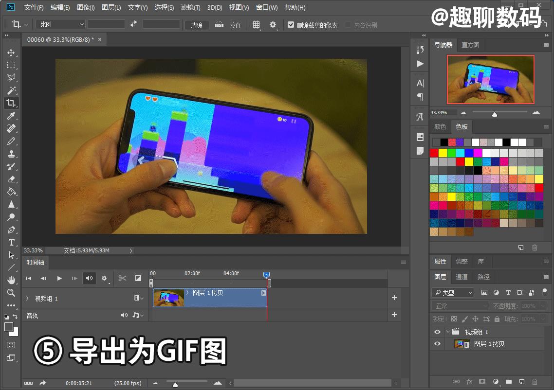 如何用图片制作高清的gif动图,gif动图怎么做才能不模糊