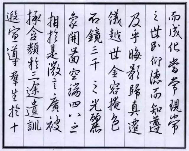 写好钢笔字的技巧和方法,写好钢笔字的八个步骤