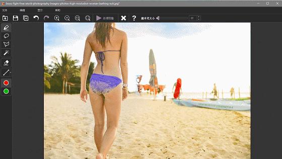 不用PS处理图片水印的方法,你知道哪几个?