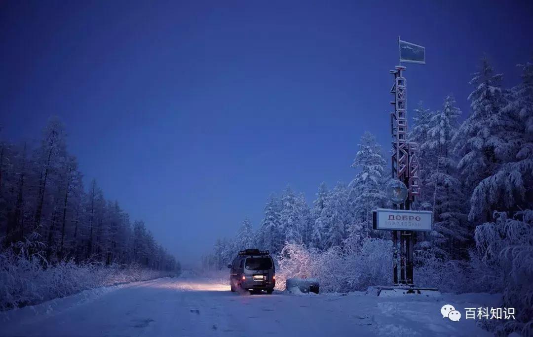 俄罗斯冰城雅库茨克视频,雅库茨克比漠河冷吗
