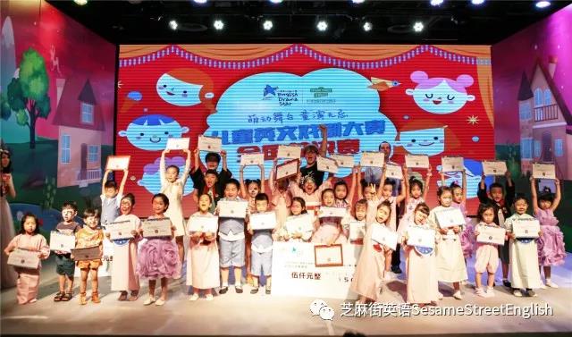 芝麻街英语课程体系特色,芝麻街英语体验课