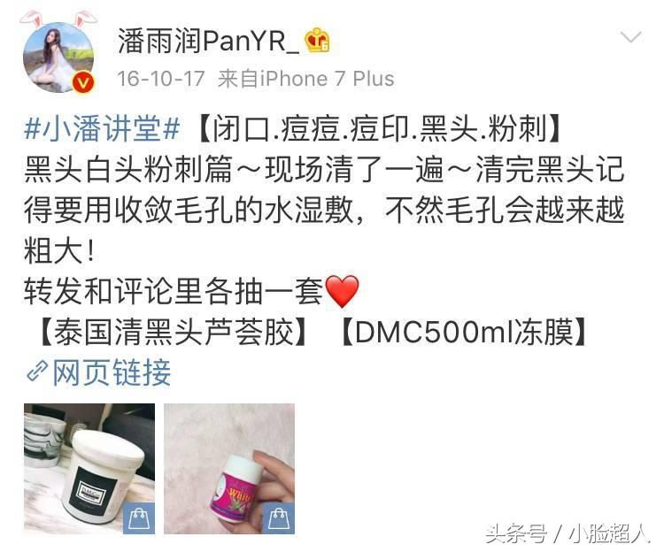 网红垃圾产品推荐,泰国好用的护肤品测评推荐