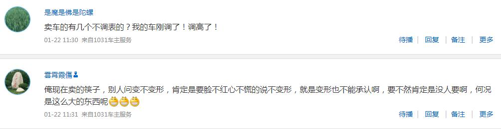优信瓜子的二手车靠谱吗,瓜子和优信这些二手车平台靠谱吗