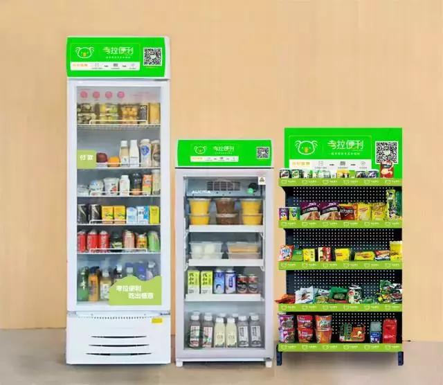 鑰冩媺鍏堢敓2020,鑰冩媺鍏堢敓2019