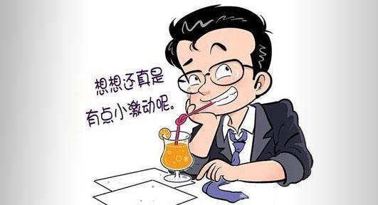 光大理财挑战不可能,光大阳光理财