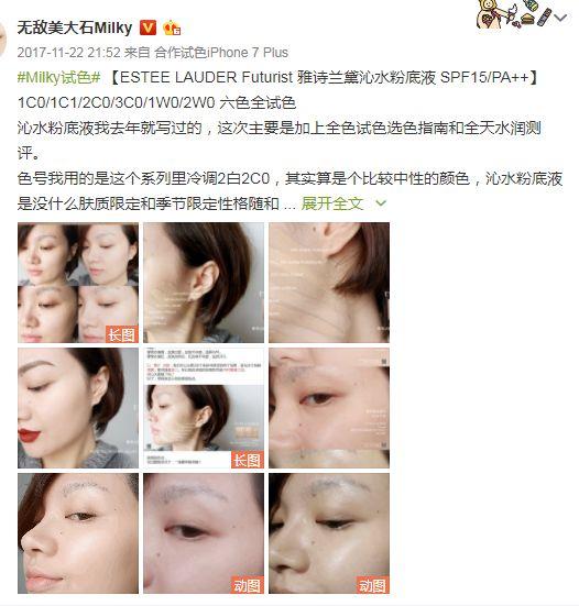 美妆大神|神级大触的画皮技巧,明明就是直接换了个头!