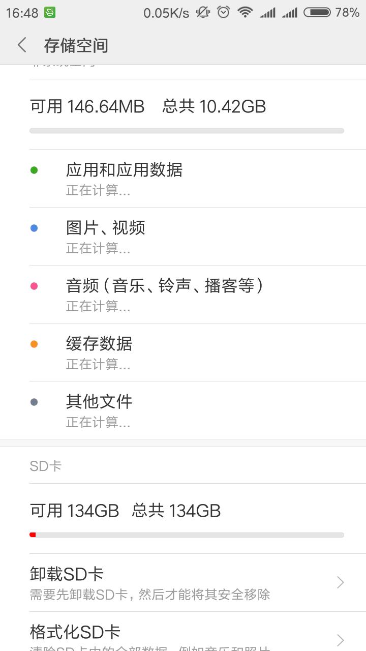 红米4a用2张电信卡,红米4a千兆版支持有线千兆吗