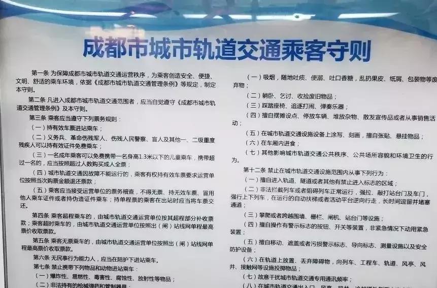成都上班坐地铁最远通勤,成都坐地铁上班什么体验