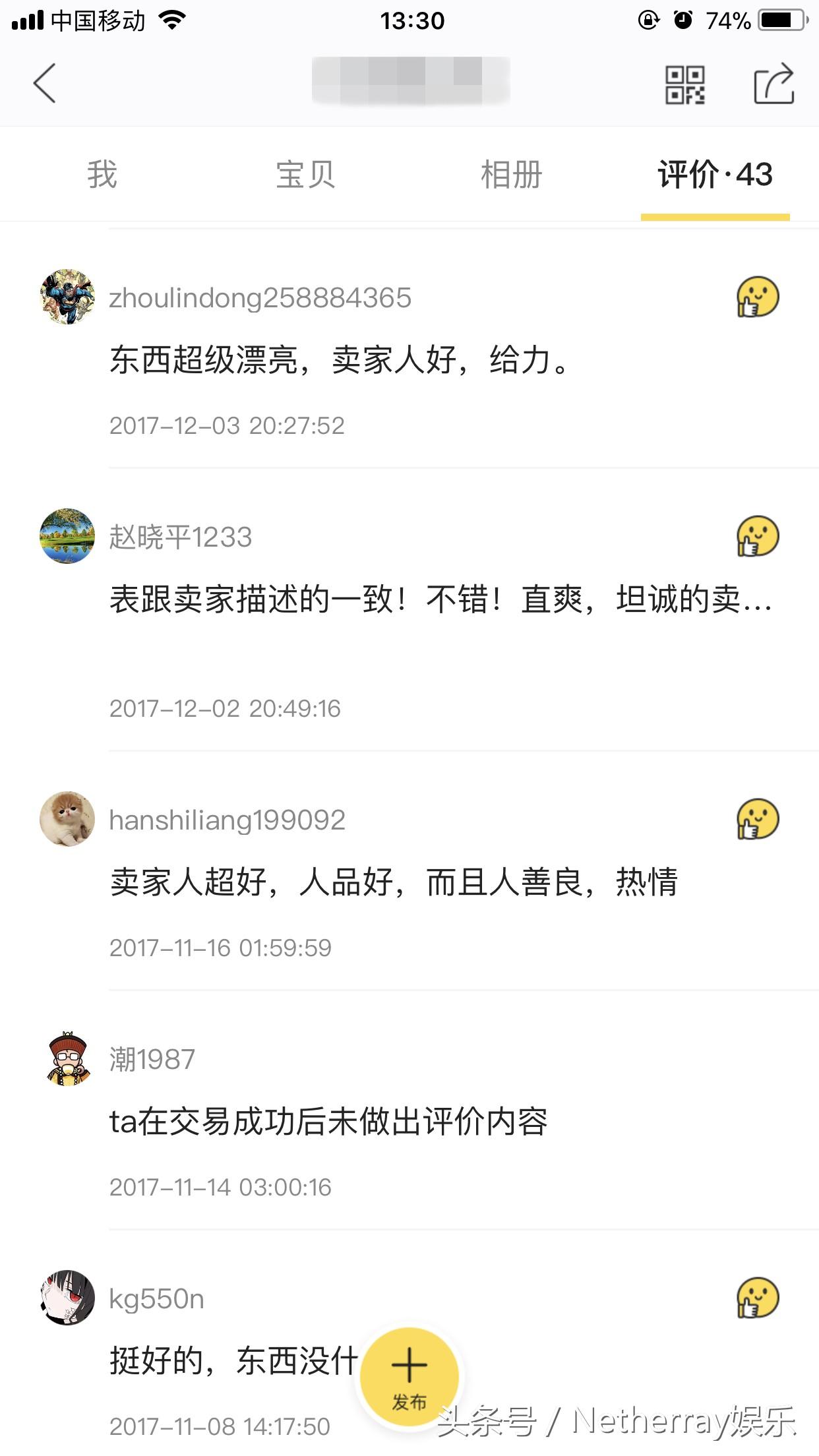 如何上闲鱼卖东西不被骗,怎么在闲鱼上卖东西防止被骗