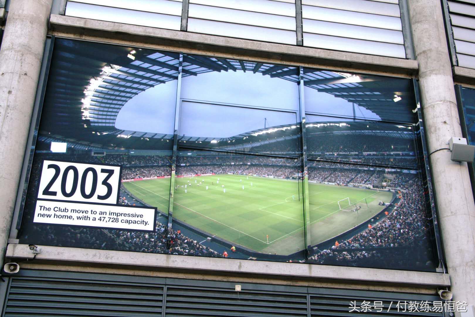 英超曼城伊蒂哈德球场开放,曼城主场伊蒂哈德