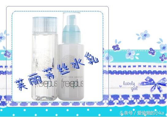 一年四季可用的水乳平价,好用温和中高档的水乳