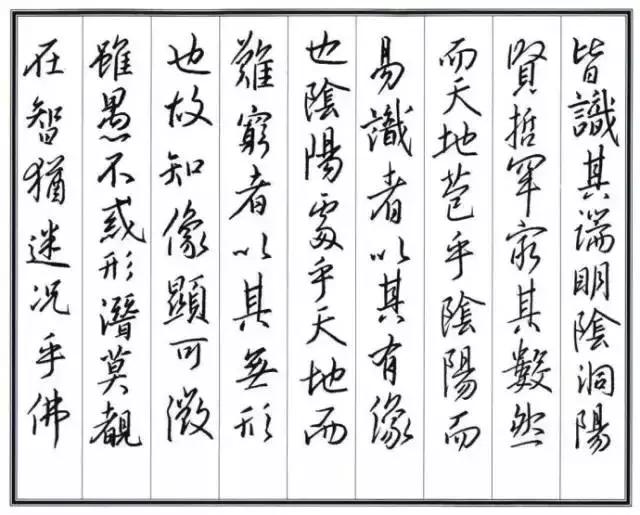 写好钢笔字的技巧和方法,写好钢笔字的八个步骤