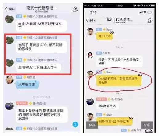 最近很火的思域是什么梗,最近总问思域是什么梗