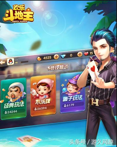 2019年中国十大最受欢迎游戏排名,荒野行动国产手游排行榜