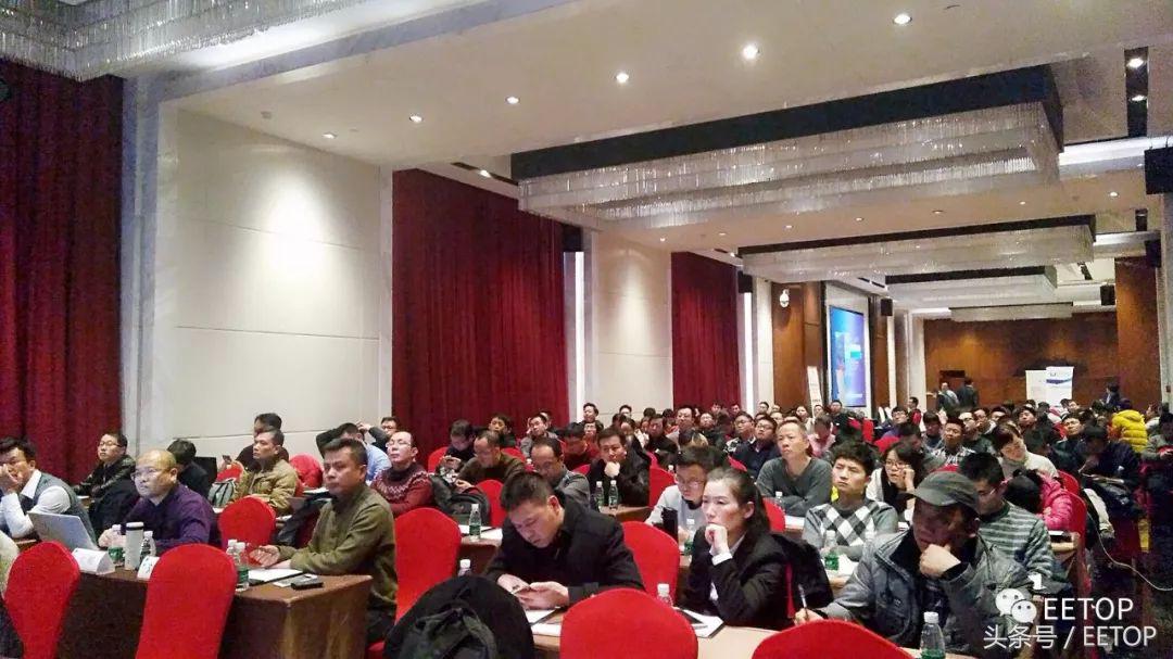 EETOP物联网生态发展论坛（成都站）PPT资料*载下**