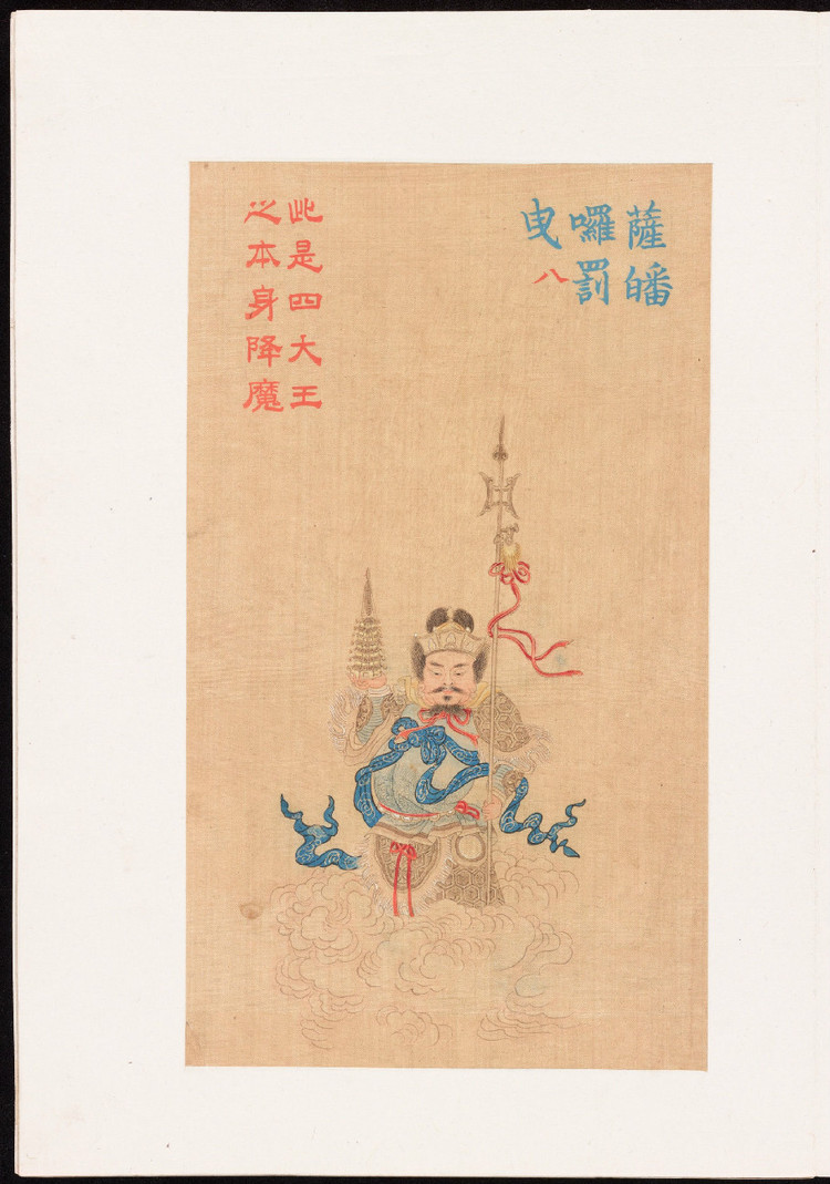 清代绢本彩绘,清代彩绘艺术书