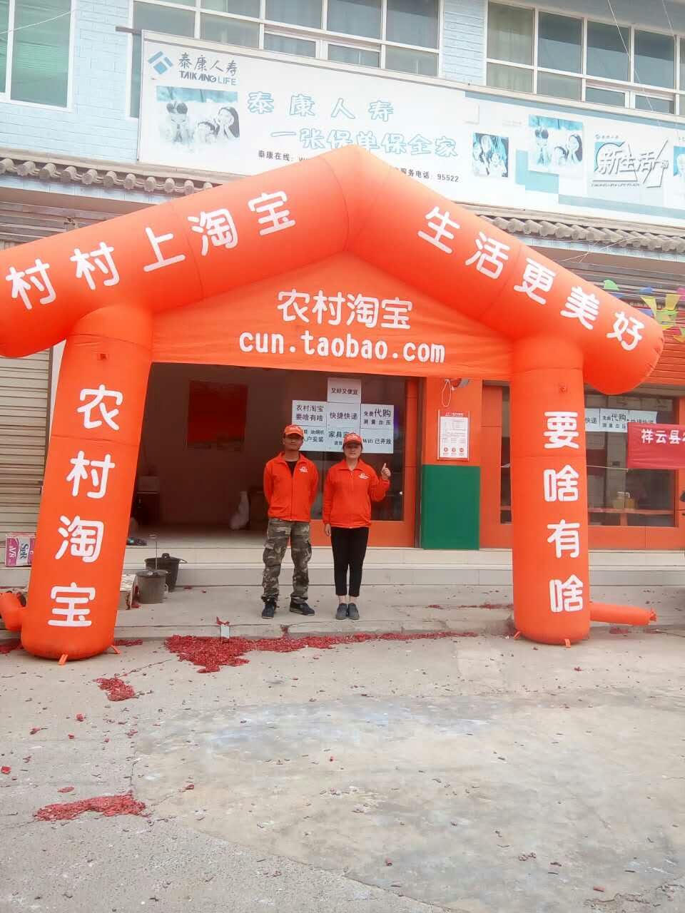 村淘的好处,农村做点啥小作坊赚钱