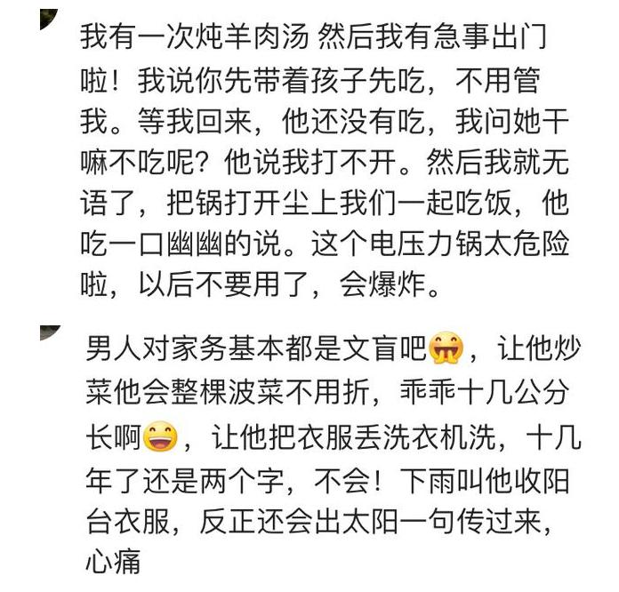 老公太蠢会影响下一代吗,觉得老公很蠢过不下去怎么办